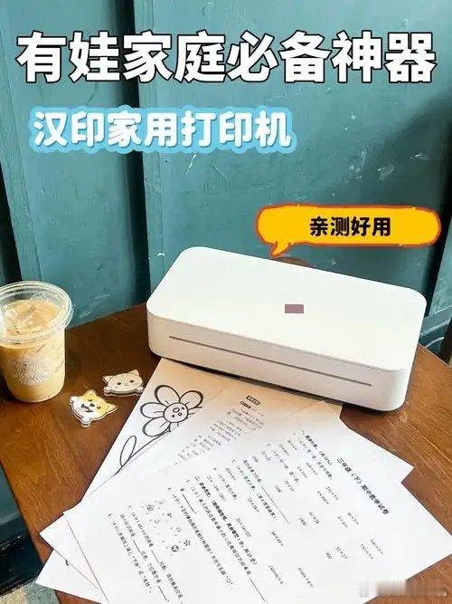 家庭作业A4纸化还是以前好，哪有什么班级群，额外布置作业都要下课后老师抄在黑板上