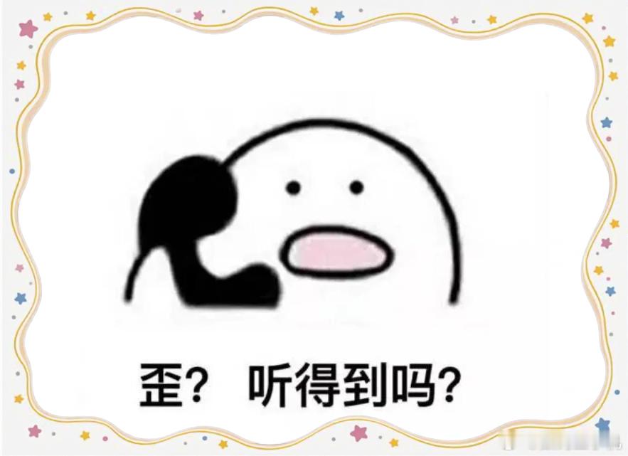 最显老的行为打电话外放，刷视频超大声，真的真的真的很显老！！！