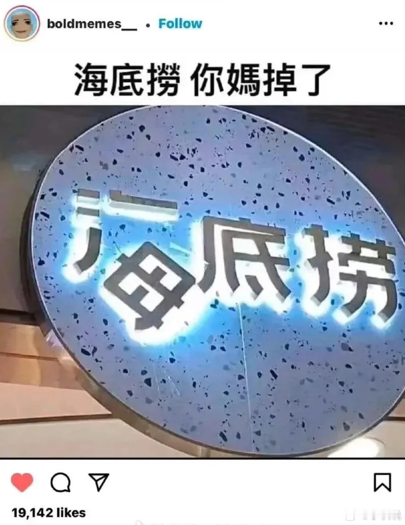 感觉瘦了，原来是笑出腹肌了#笑点过于密集# ​​​