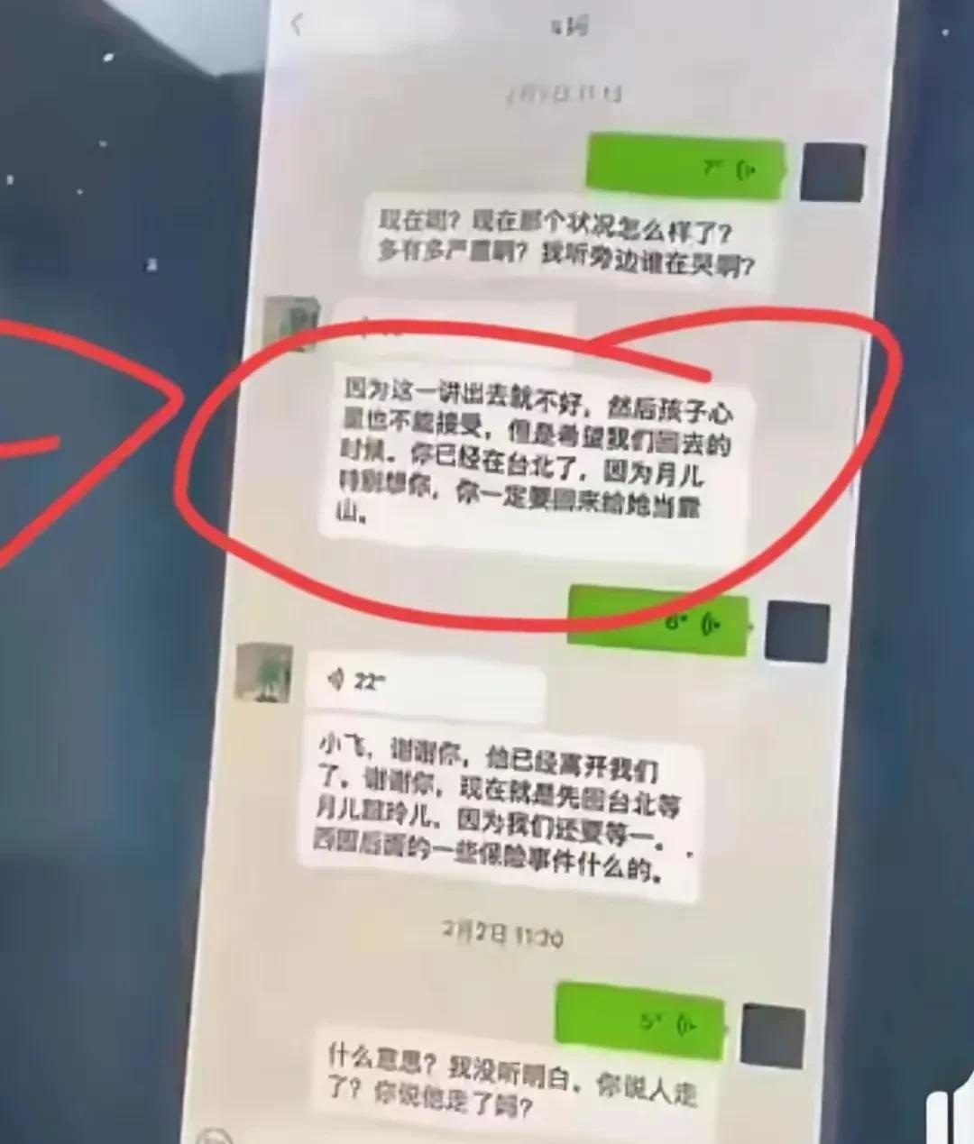 3月21日，娱乐圈被一则爆炸性消息点燃——汪小菲在大S即将火化的前夜，被曝对前岳