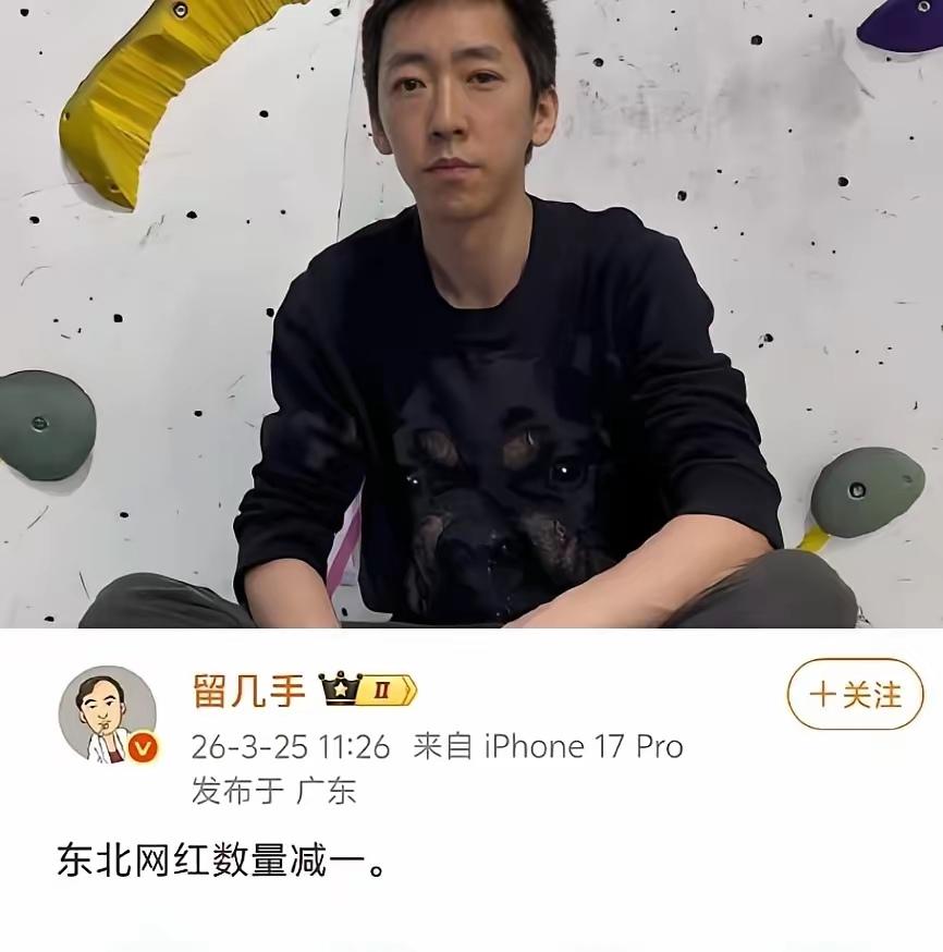留几手估计没想到自己这一次蹭热度可能会蹭出自己社会性的恶名。
虽然张雪峰这个人很