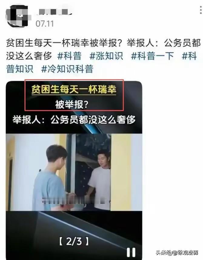 不是说贫困生就不配喝咖啡，而是说你每天一杯9块9，一个月就是300块，一年就是四