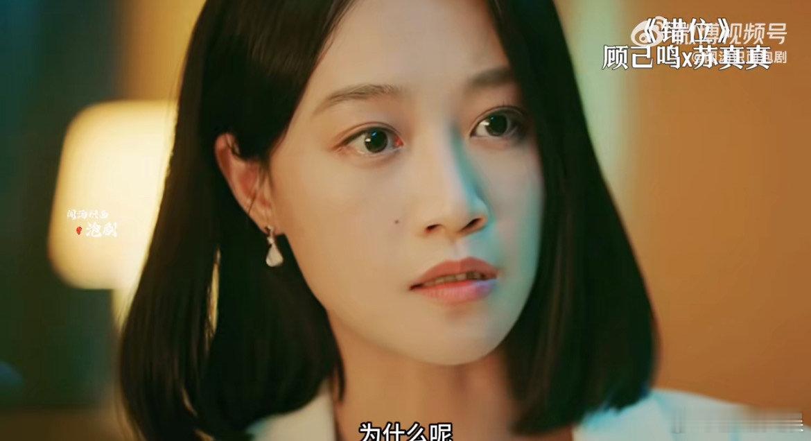 #关芝芝竟然嫁给了黄牡丹#这是什么迷一样的剧情，我真的一整个亚麻呆住，两个人都感