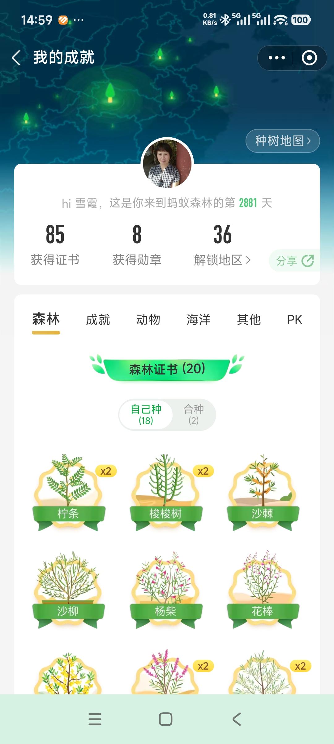 为我的真诚创作点赞！ 👍❤️🔥你也快来发布一条吧！带记录真实生活话题，更容易