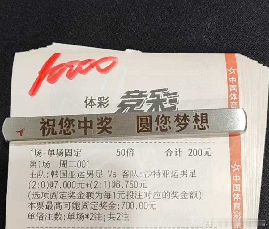 国际比赛日五大联赛进入15天的休息期，期间比赛不多，今天早场亚运男足抓一单比分 