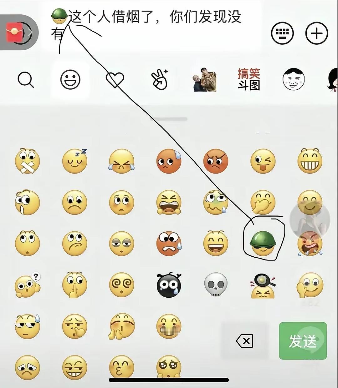 你们有没有发现，微信上这个人戒烟了，但帽子还是那个帽子。