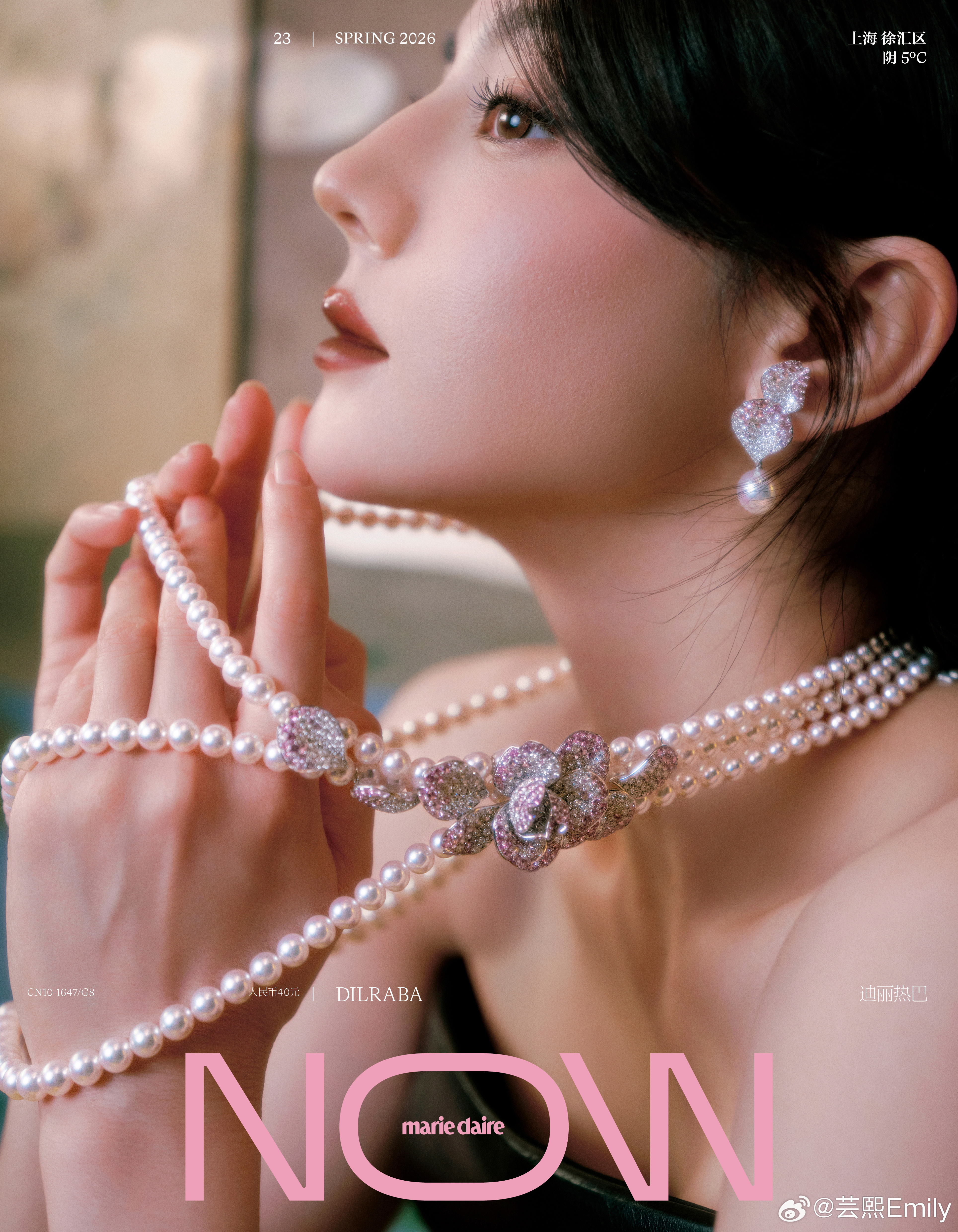 迪丽热巴与角色同行大片迪丽热巴解锁《Marie Claire Now》2026春