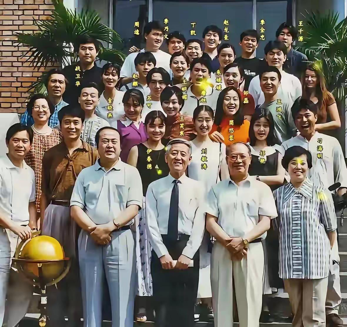中戏表演系93级毕业生合影。很多同学都成为了演员，而且发展的都非常不错。  一晃