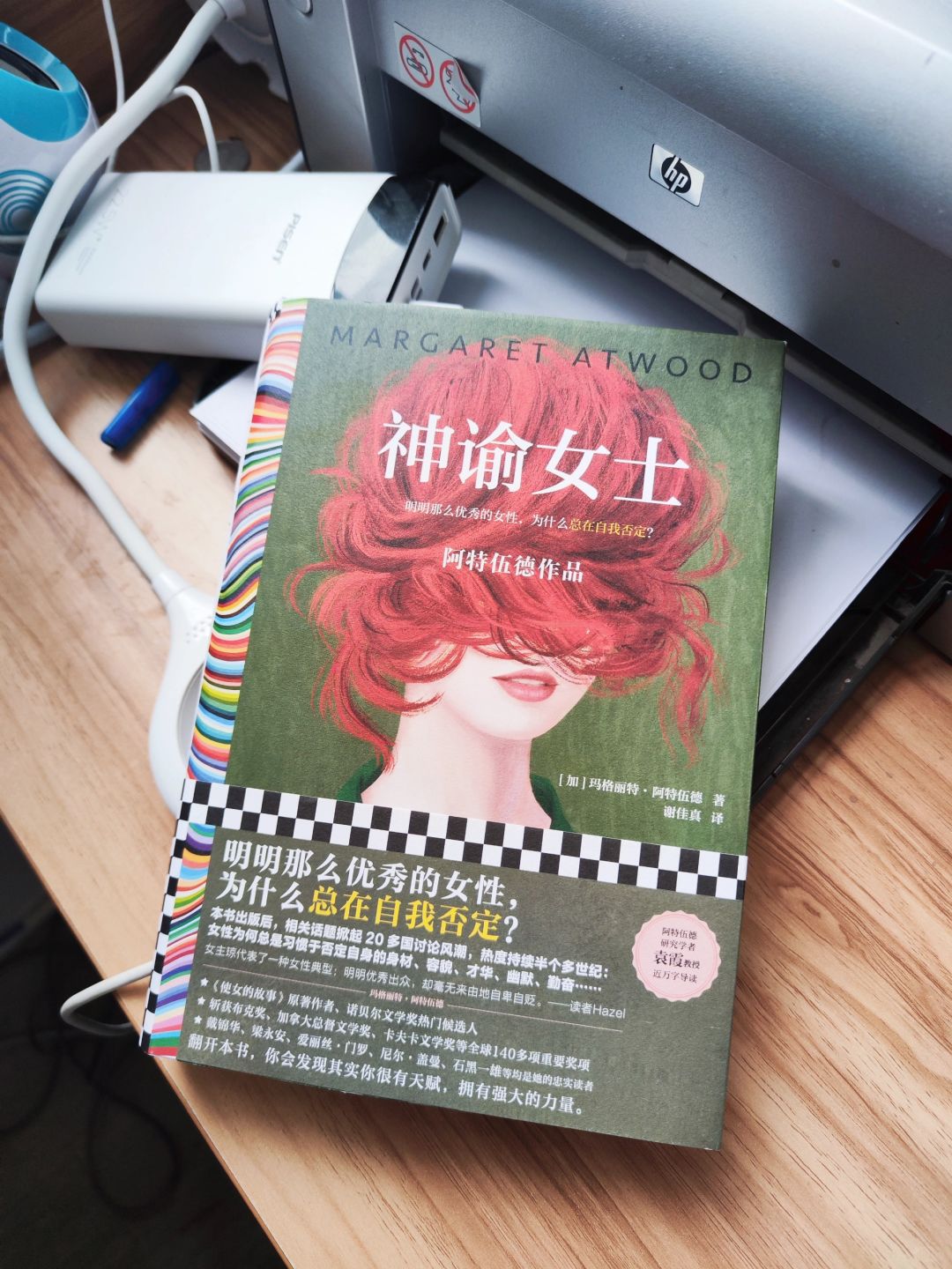 第454本：胖女孩应该看看这本◾现在就看❗