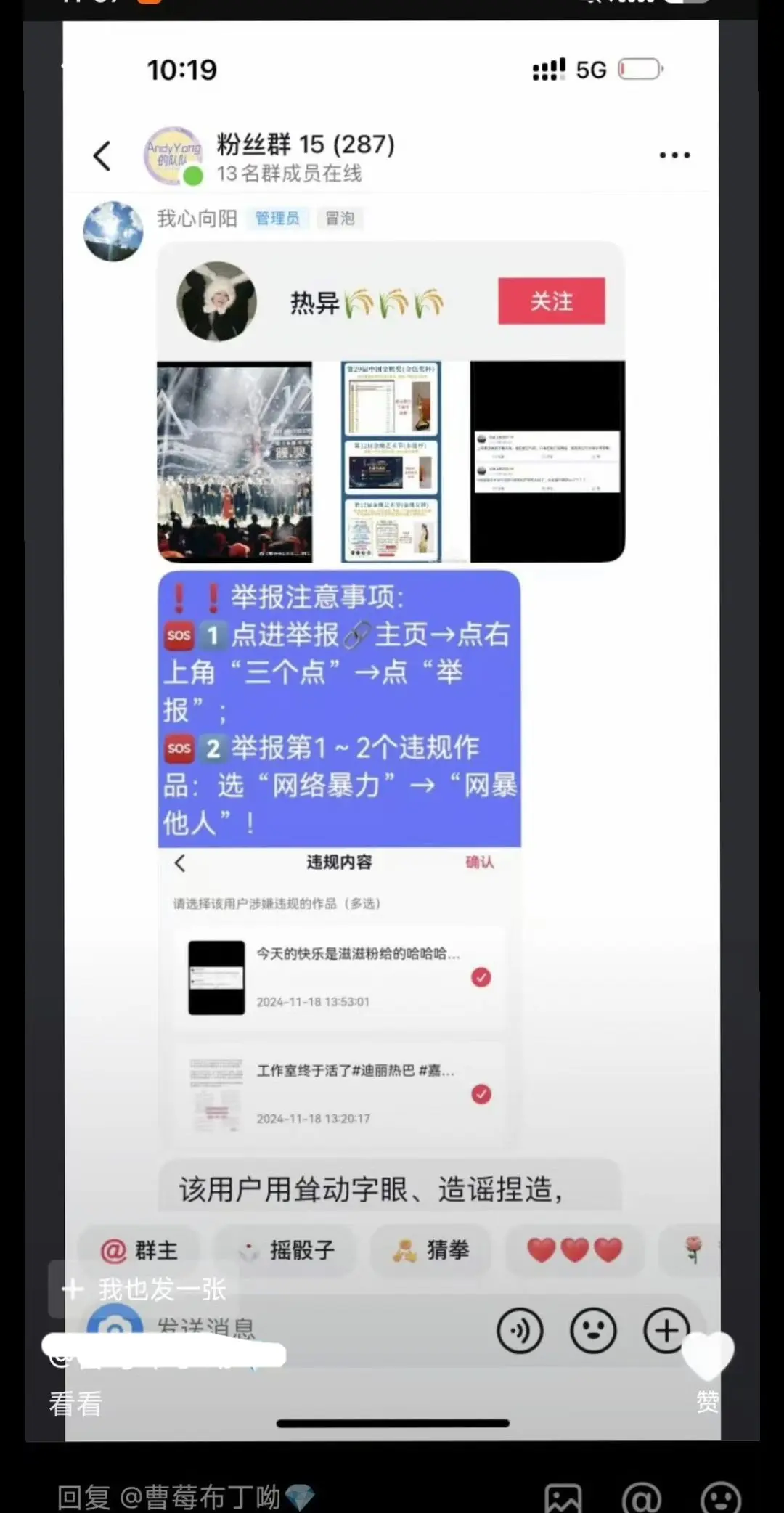 心眼全使迪丽热巴和我们身上了吧？