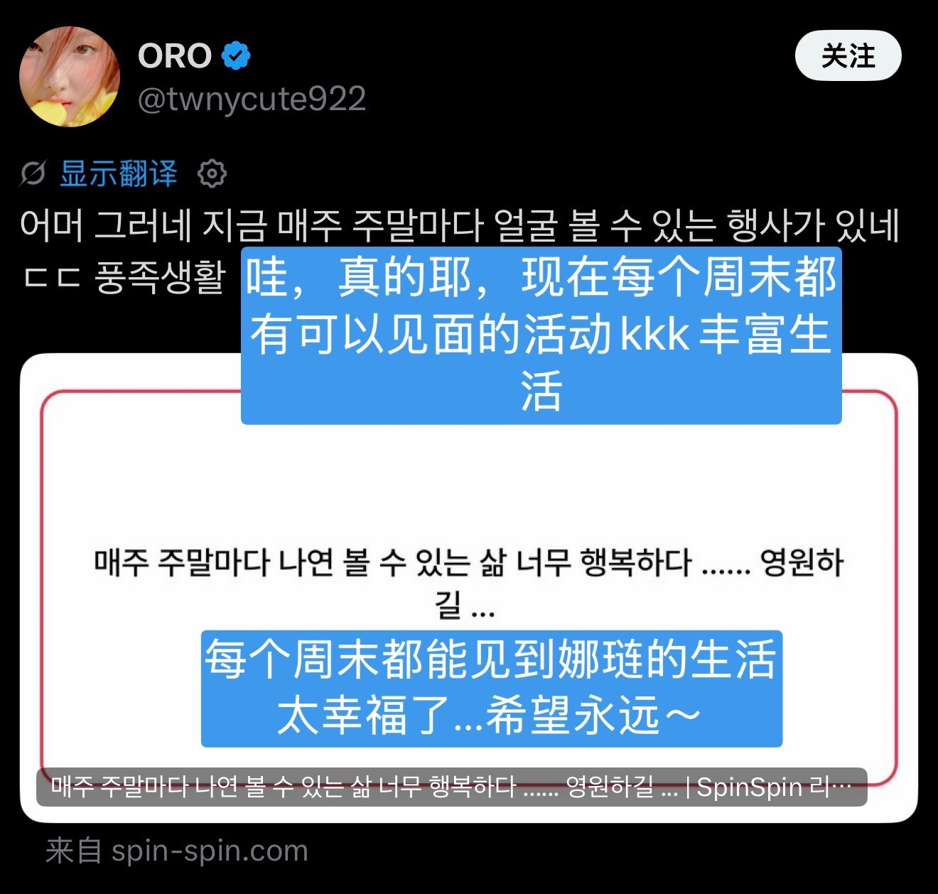 林娜琏[超话] 一定要每周都有见面行程！！[拜托][拜托][拜托] ​​​