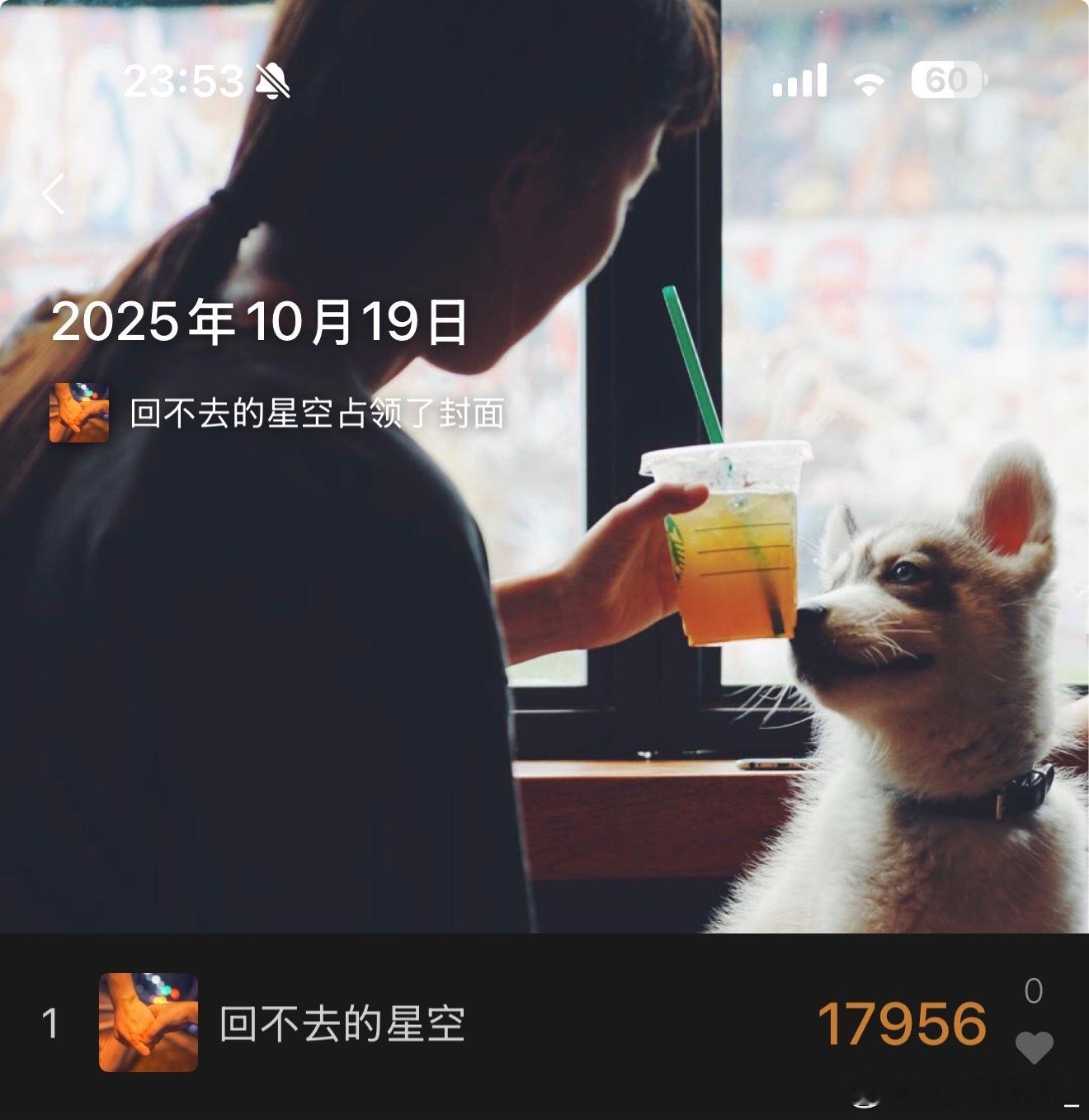 纳尼，今天步数竟然让我拿了个第一，看来我朋友圈的人都呆家里了[二哈] ​​​