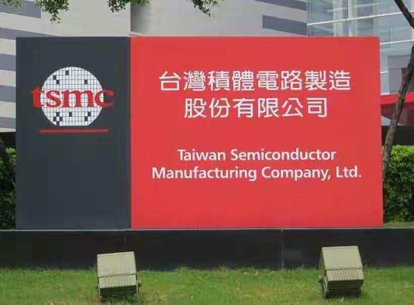 台积电泥菩萨过河，自身难保！
台积电在稀土管控措施下，已然陷入“泥菩萨过河，自身