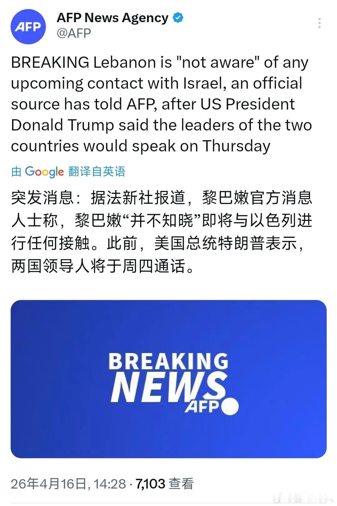 特朗普靠臆想，这老头现在臆想症和躁狂症严重啊。说话没有一个准[笑哭][允悲] ​