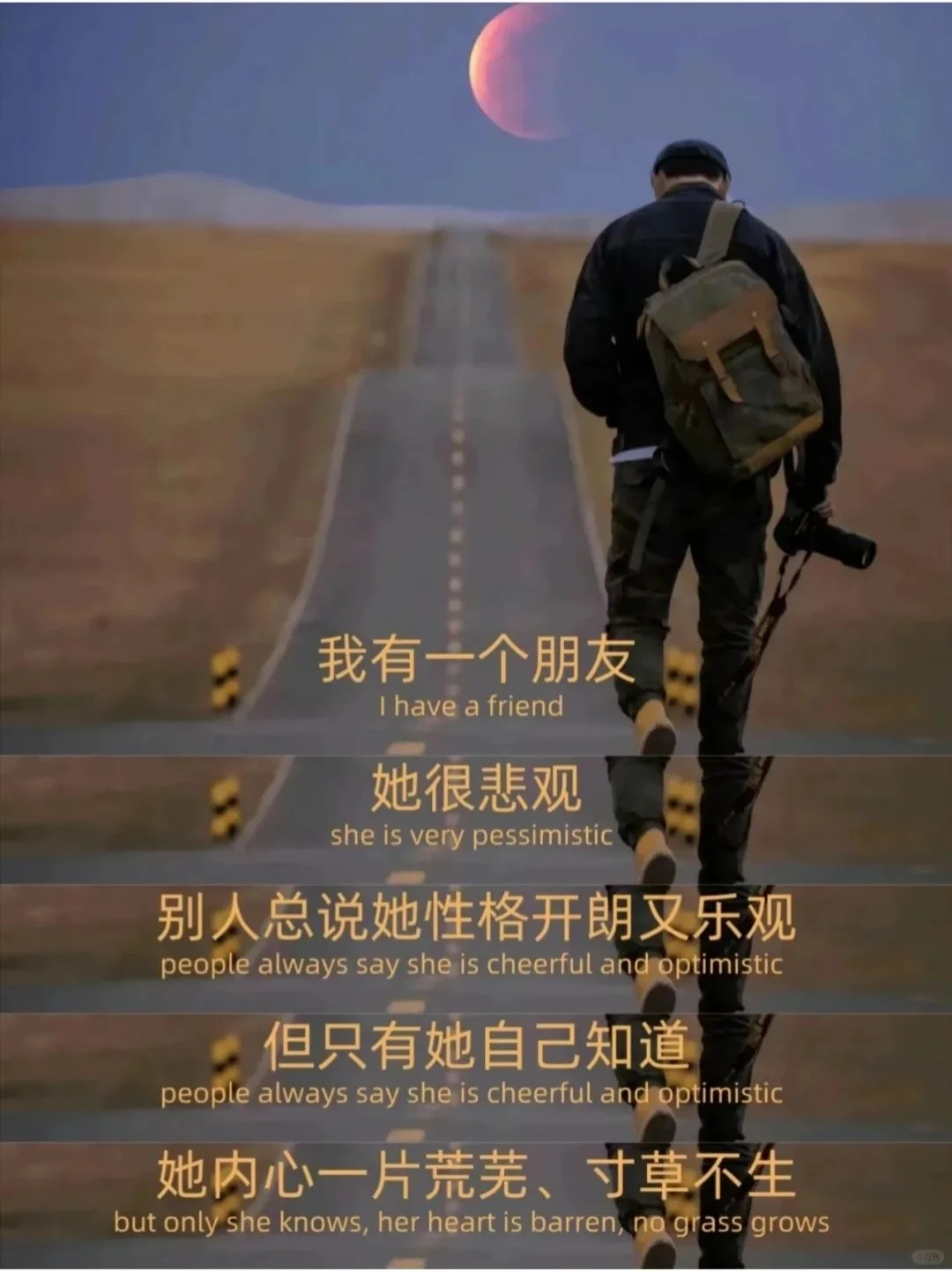 突然被这段话治愈了