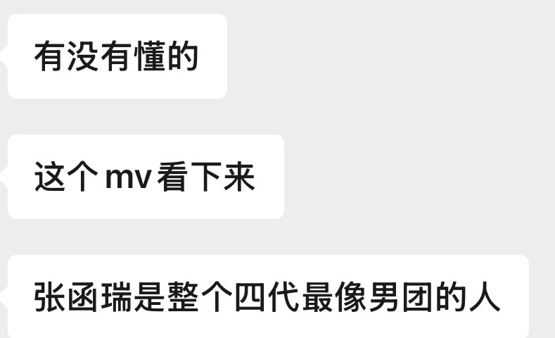 我懂 