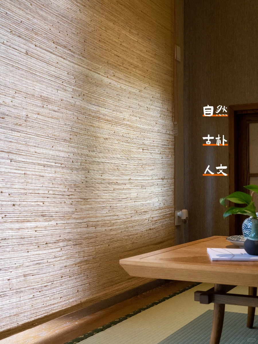 用麻来装饰你的窗户丨茶室书房设计