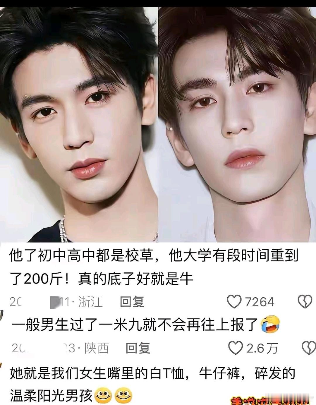 不要喷什么粉底液将军了有些人都是被带节奏跟风无脑黑而已，水军而已，一点独立思考的