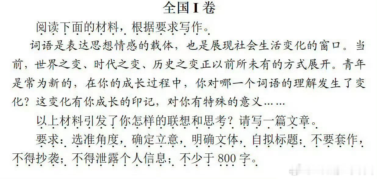 高考作文 给阿嬷的情书这个高考作文从电影《给阿嬷的情书》来解题，这个角度确实不太