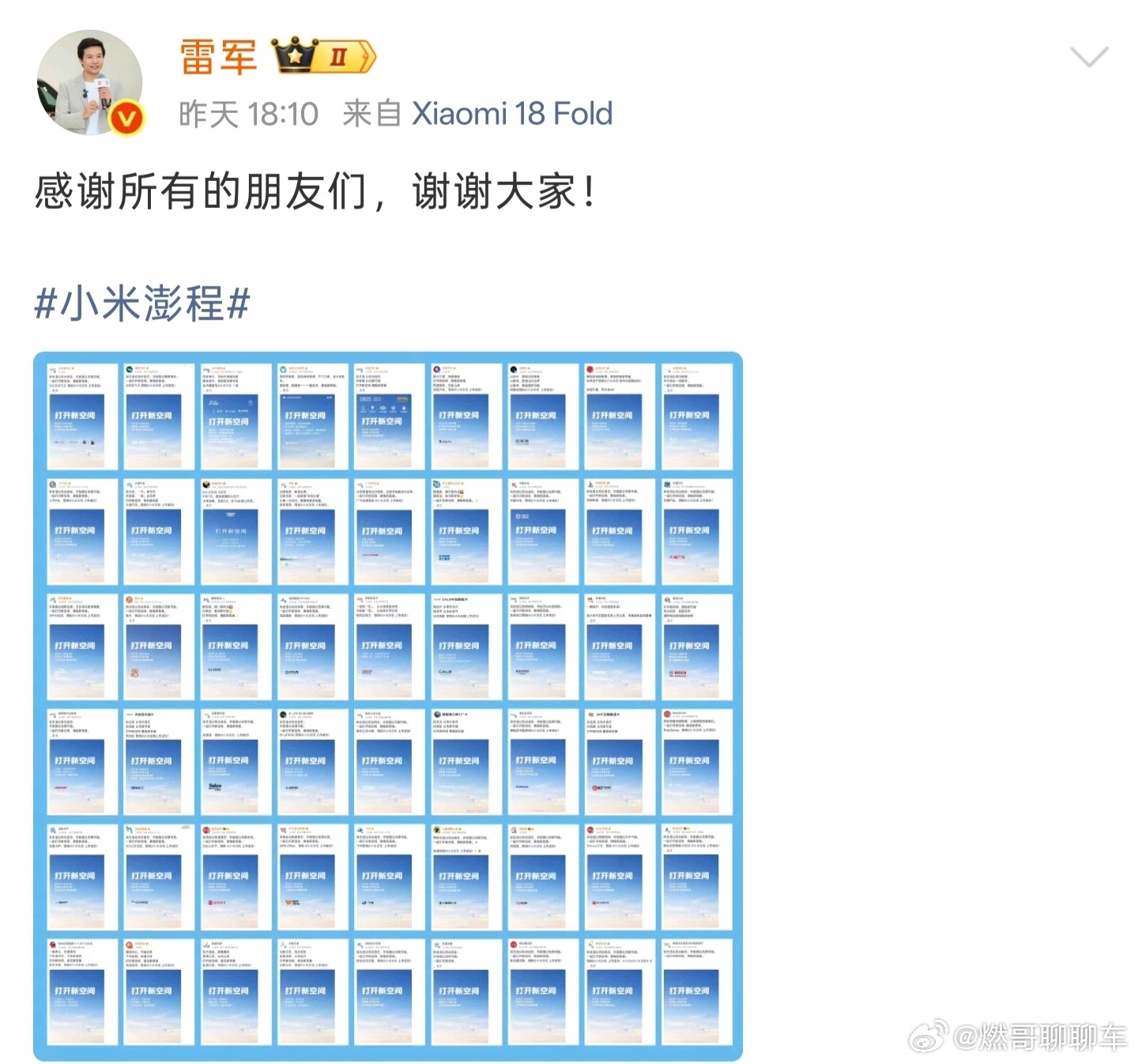 想起了一句话，“谁来了可能记不住，谁没来一定记得住”[doge][doge] ​