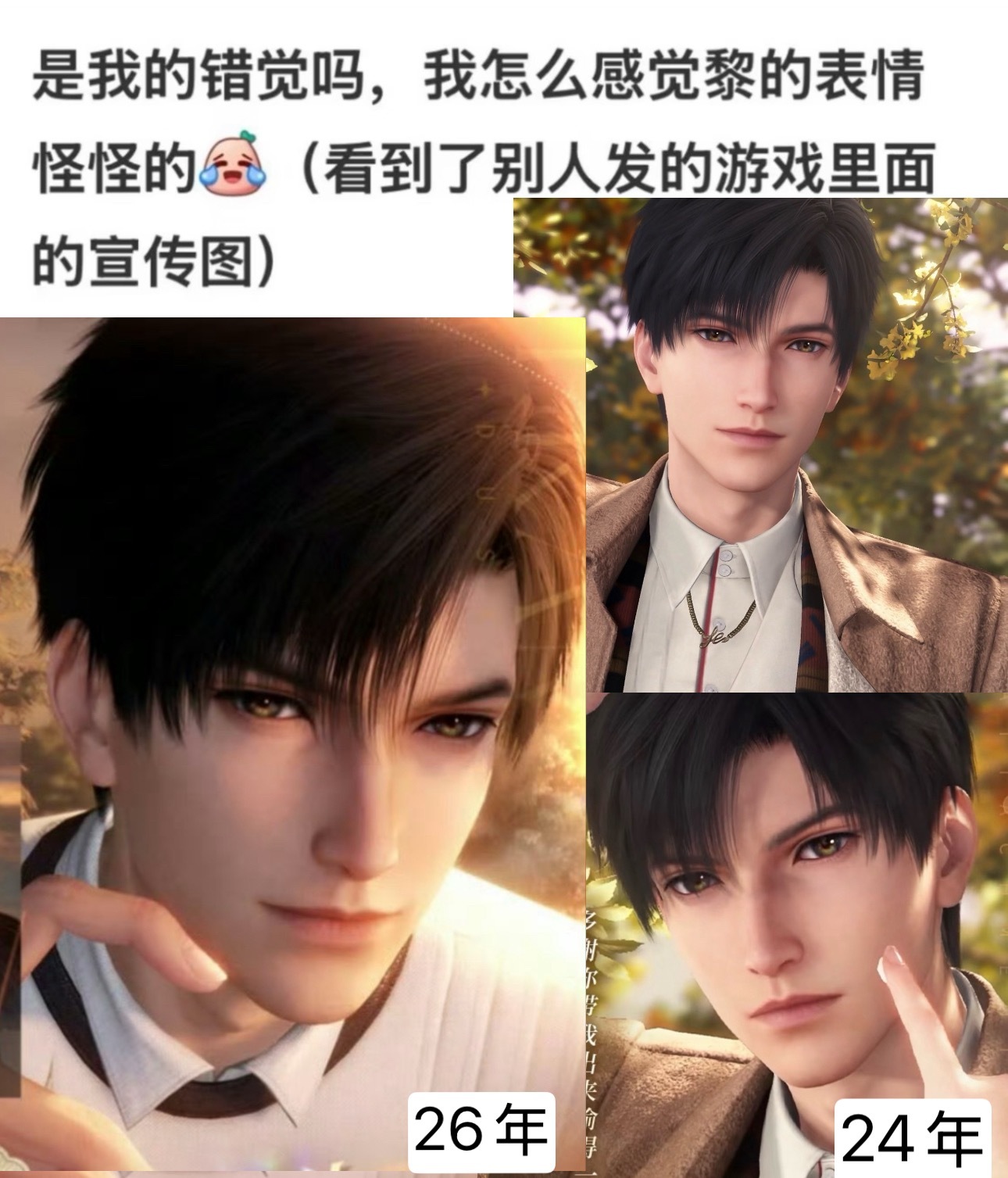 每次你黎神出新卡 随机刷新出：不是黎推但感觉……吧啦吧啦不是黎推但和以前失序不…