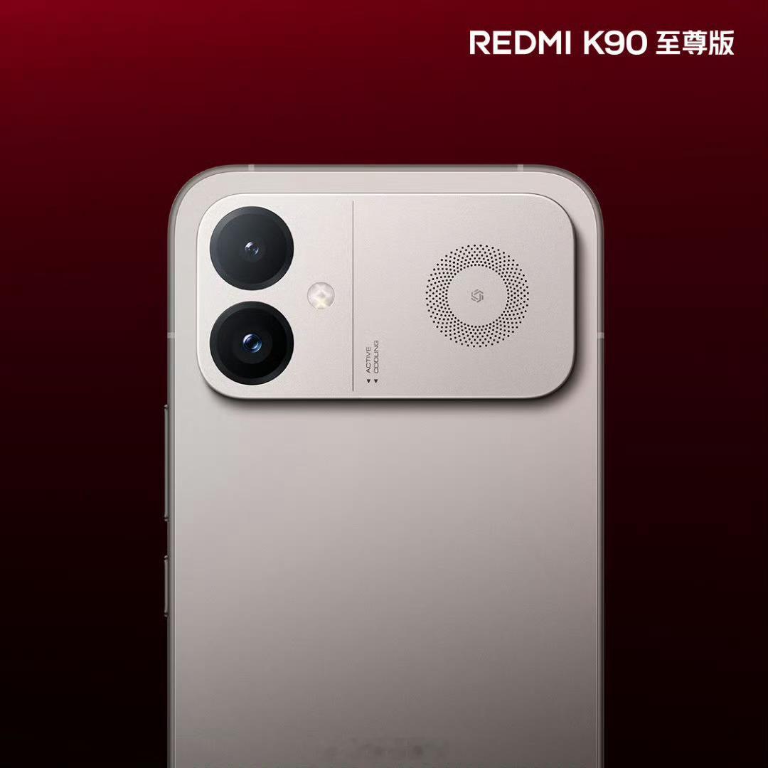 K90至尊版今天正式定档，6月30日发布！从海报来看其实这款新机的定位也是很明确