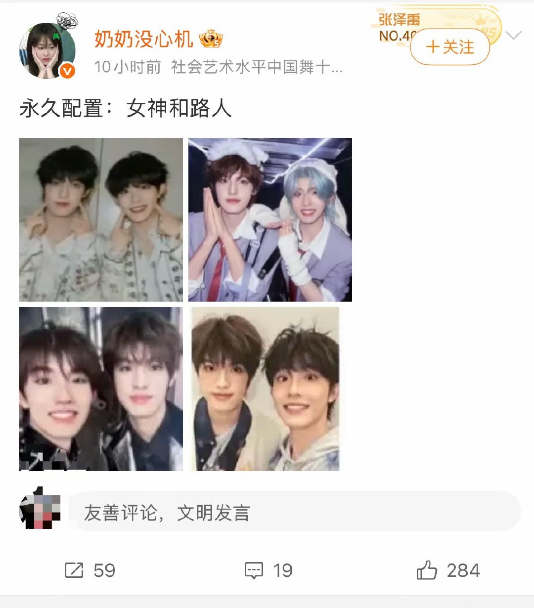 冷知识：渊博是宝嬷。 