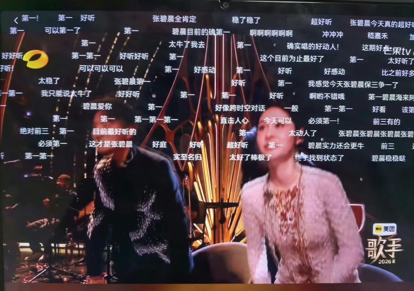 海来阿木黑脸谁被做局不黑脸？昨天两人的梦底至少在前三，甚至争第一的水平 