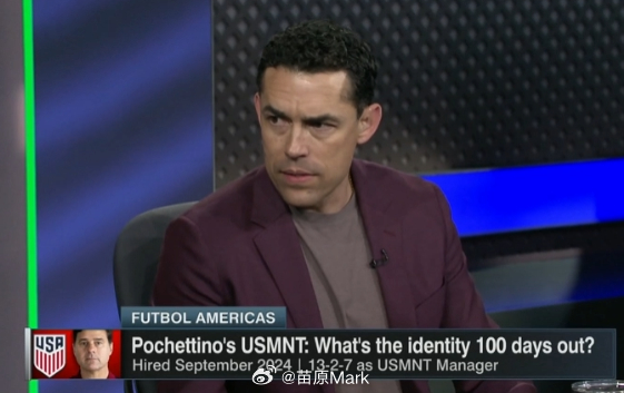 美帝世界杯圆桌会议，讨论美国队世界杯怎样才算成功，以及现实的期望——前国脚切伦多