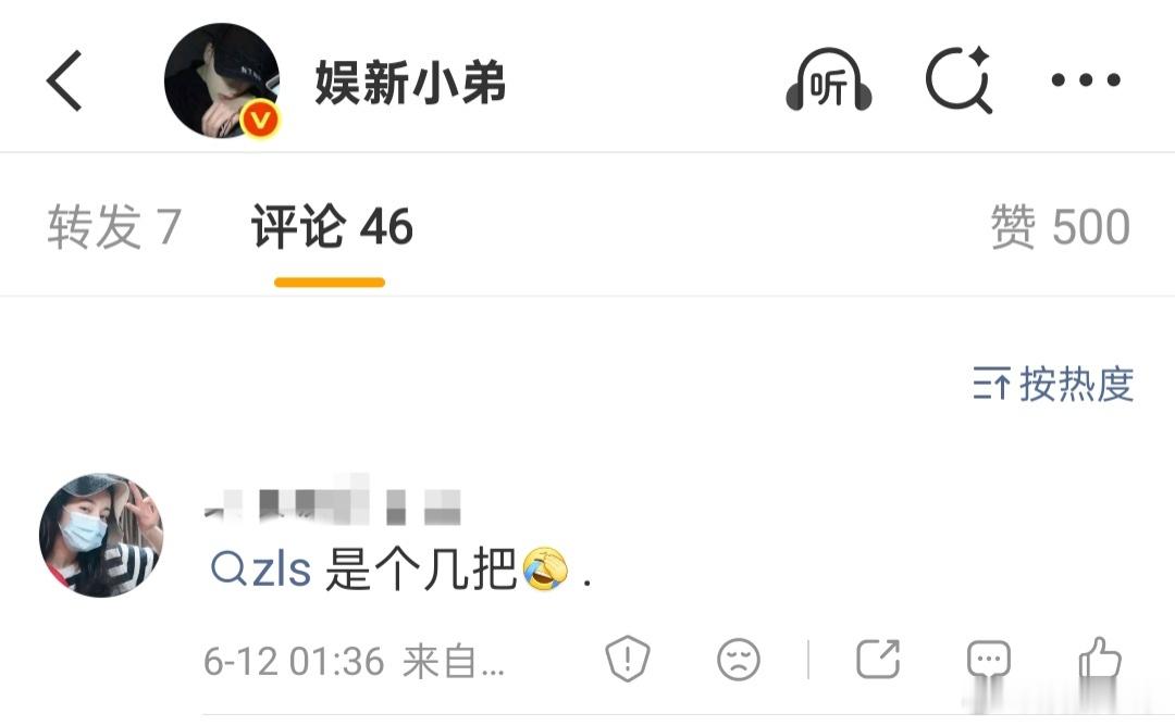 自家不行跑来诋毁别人，赵露思哪里惹你们了？承认别人的优秀就这么难吗？ 