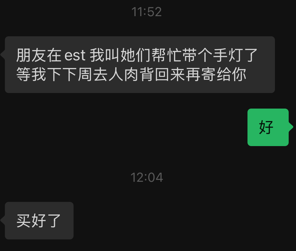 每天帮我买玩具的小伙伴遍布全球[收到]两眼一睁就是抢玩具[闭嘴] ​​​