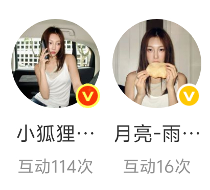 就这样一直和自己互动 