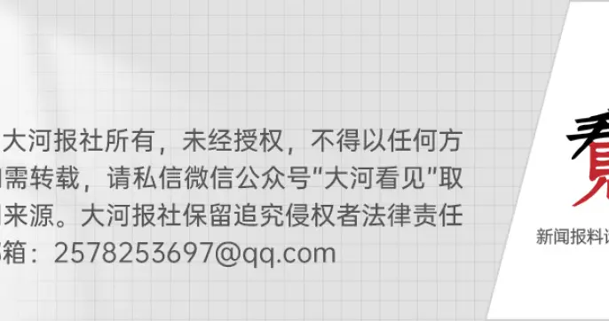 男子给女友转账送金饰，分手后要求返还，法院：双方恋爱时间短，男方赠与超出维系、巩固恋爱关系的限度，判