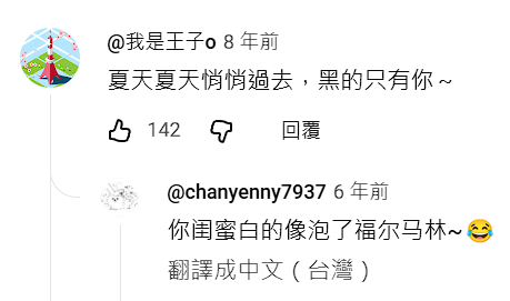 「歌」在看卓依婷翻唱的《粉红色的回忆》。评论中惊现我没听过的版本。 