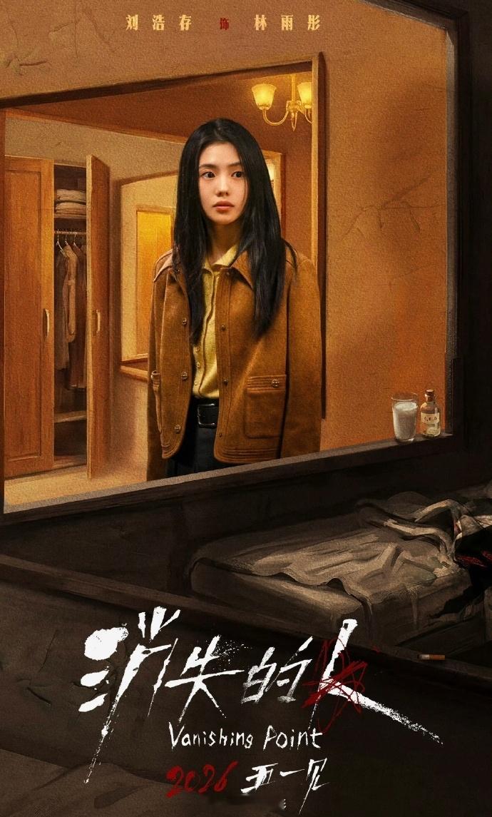 消失的人票房破4亿《消失的人》上映16天，票房超4亿💰今天下午我就要见破纪录女