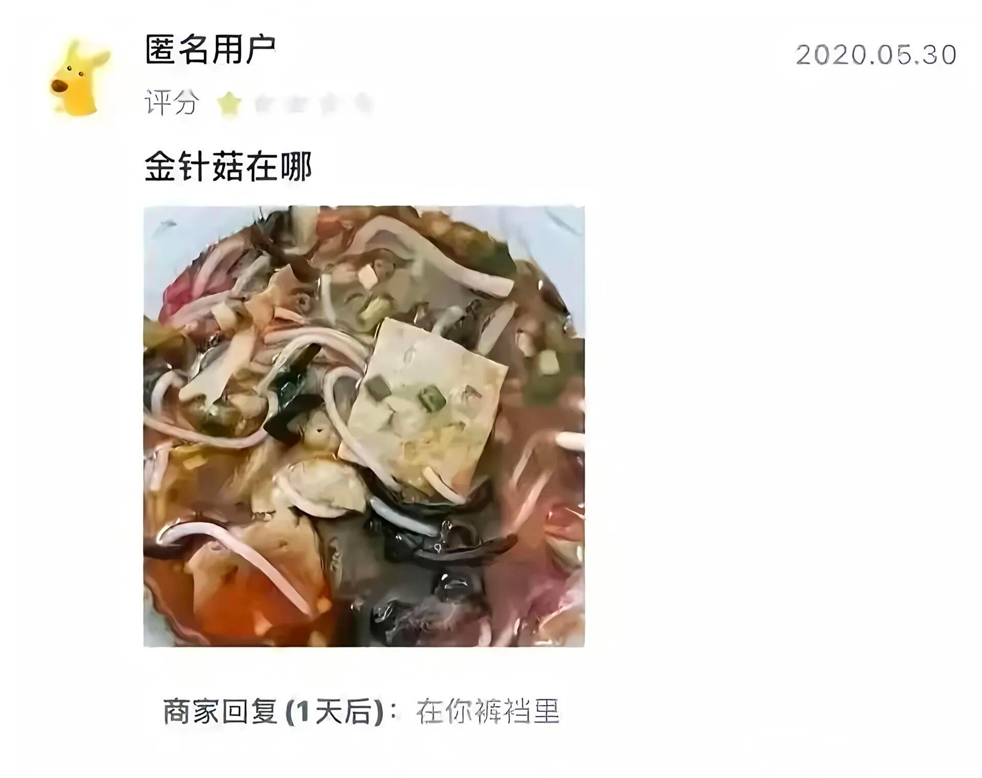 各位美食家大显神通 ​​​