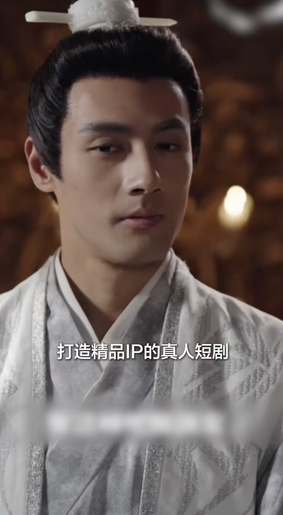 张凯丽黄晓明谈微短剧 从编剧到后期，从演员到宣发，微短剧带动的是一整条内容产业链