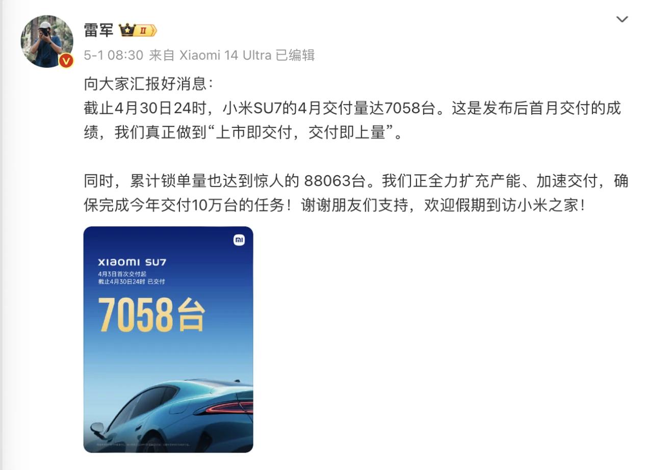 小米汽车工厂再次曝光，为大家展现了一辆小米SU 7是怎样来的，如果说小米SU7整