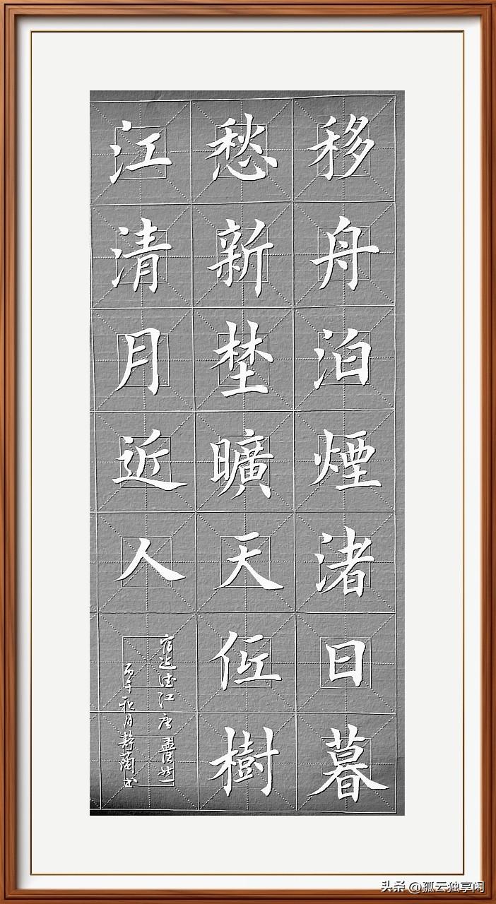 写楷书练性格，写行书练笔意。