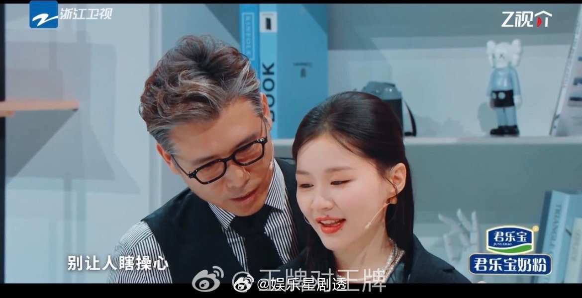 李乃文 强制爱王牌对王牌 谁被李乃文霸总造型戳中！西装革履戴眼镜、背头拄伞有老钱