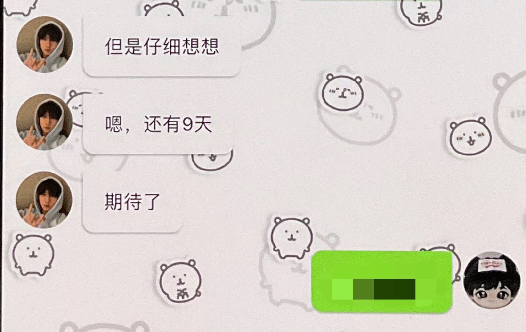 还有九天 张子墨你吃烤匠吗 