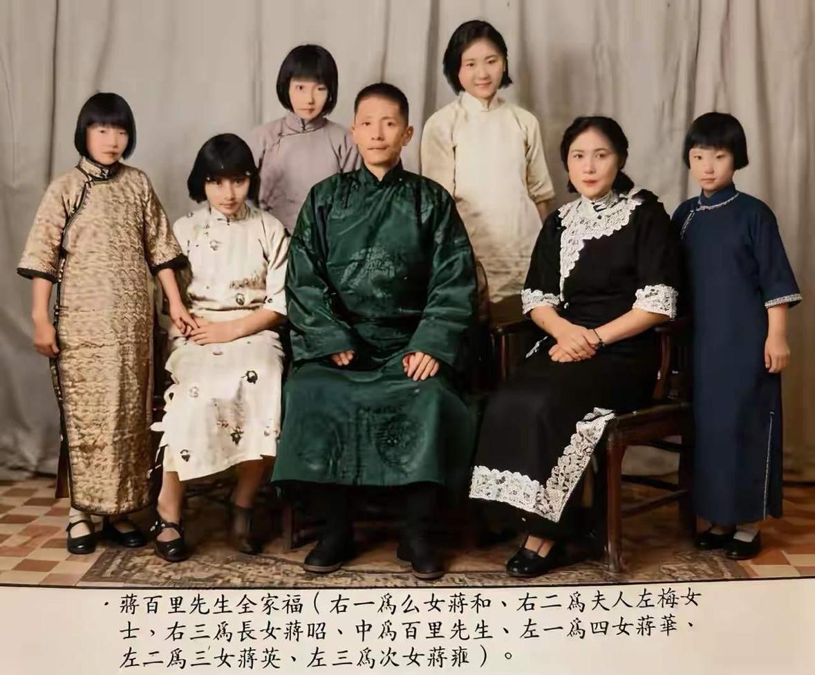 蒋百里和妻子蒋佐梅（佐藤屋登）以及五个女儿的真实合影，都看看吧，他们一家俊男美女