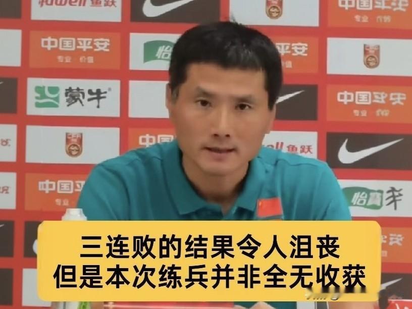 骂了三天，我决定换种方式聊聊国足——不是不想骂，是骂累了
 
三连败。0比3新西