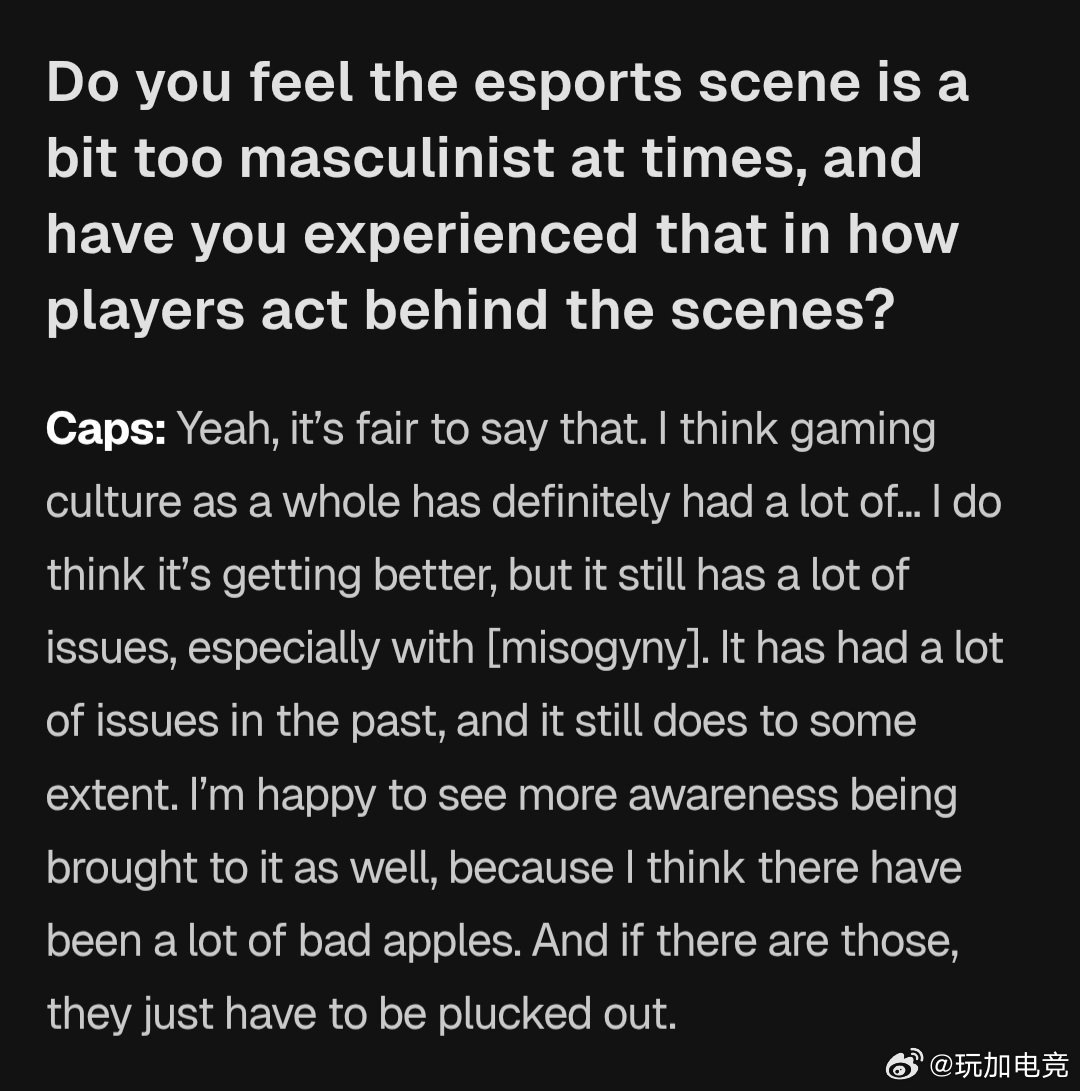 Caps为电竞女选手发声 🎤：关于前G2Hel（女队）成员因性别被剥夺比赛机会
