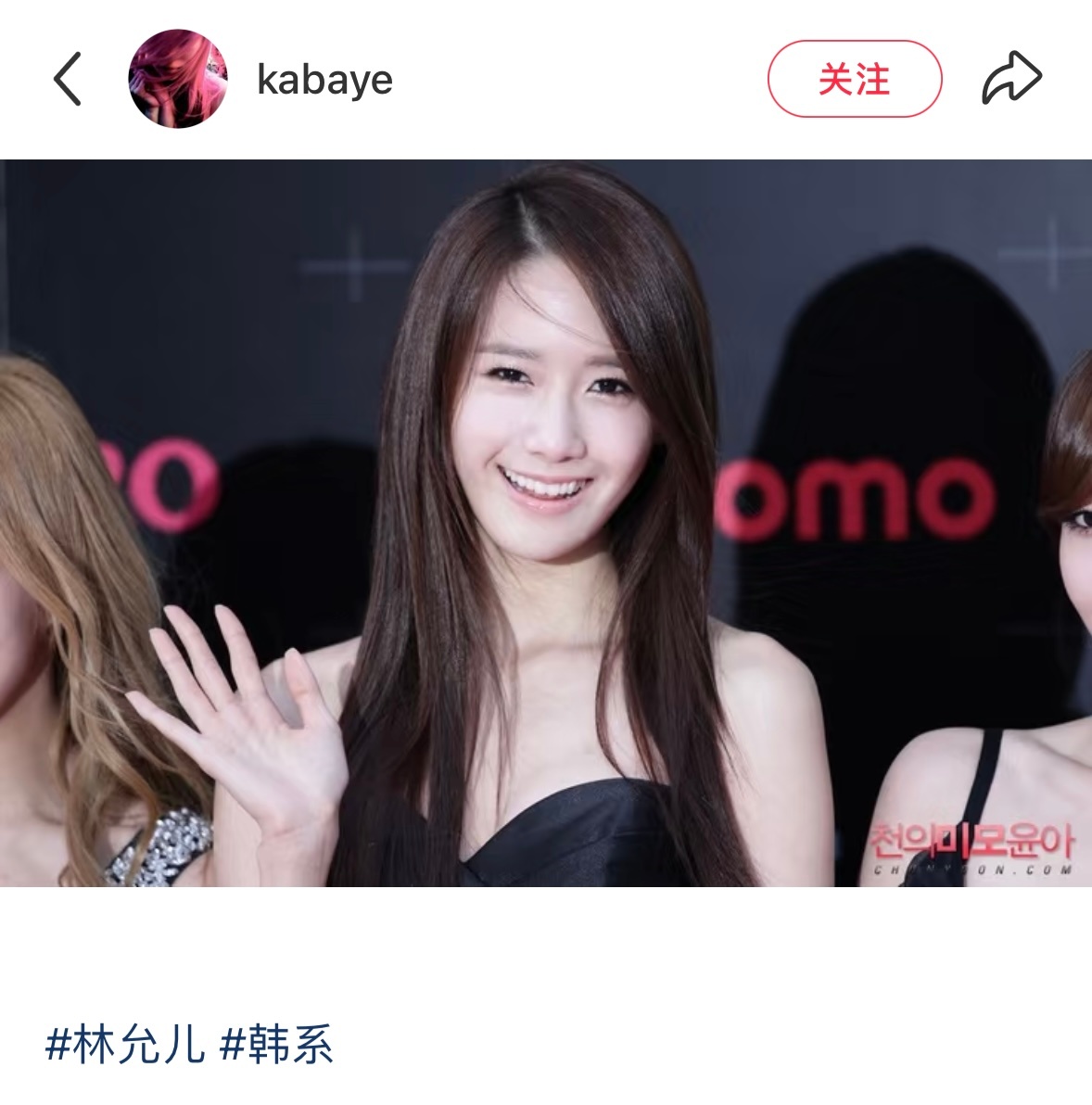 好漂亮….年轻的允儿就这样轻轻的秒杀了一切🍃 ​​​