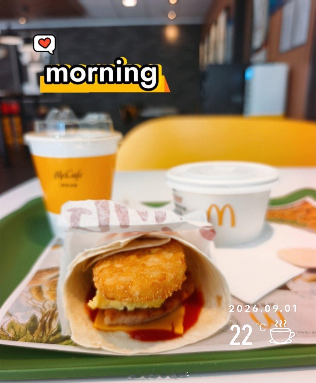 久违的麦记早餐🍔☕今天还应该喝杯喜茶🧋生活手记  ​​​