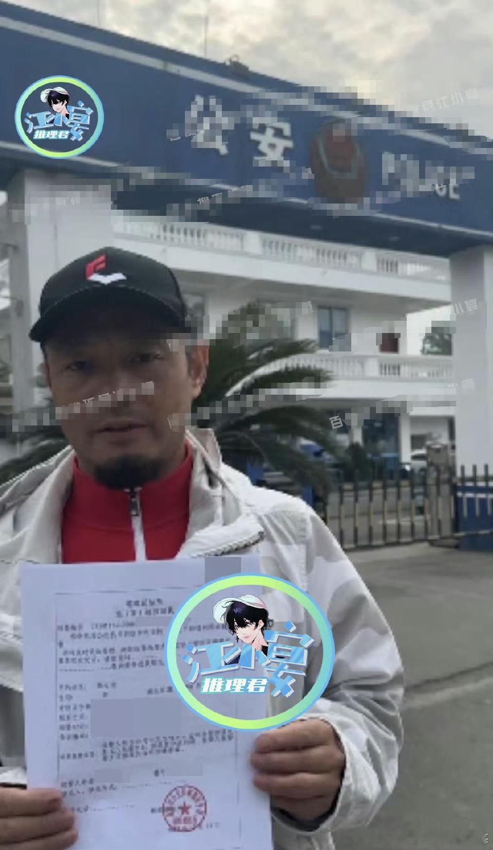 王宝强被举报涉嫌欺诈  举报王宝强欺诈当事人已报案  狗仔再次曝光王宝强，某格斗