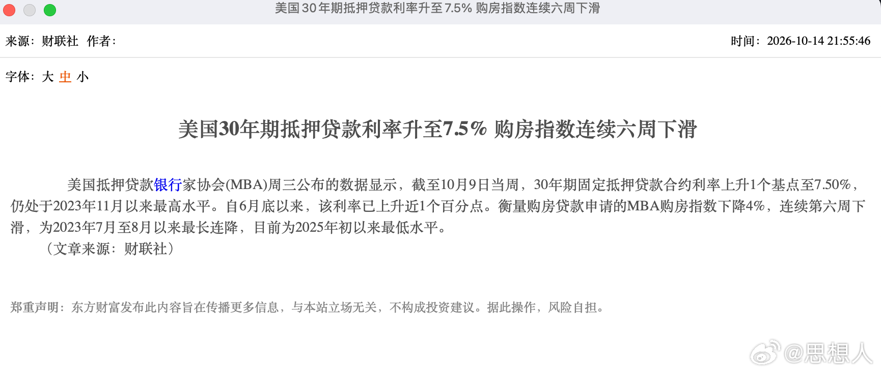 分享图片 ​​​
