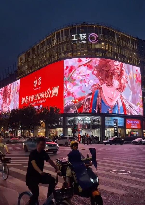 #如鸢开门了##如鸢抢名字# 什么叫牌面！昨晚的如鸢开屏大屏就这么水灵灵的放在大