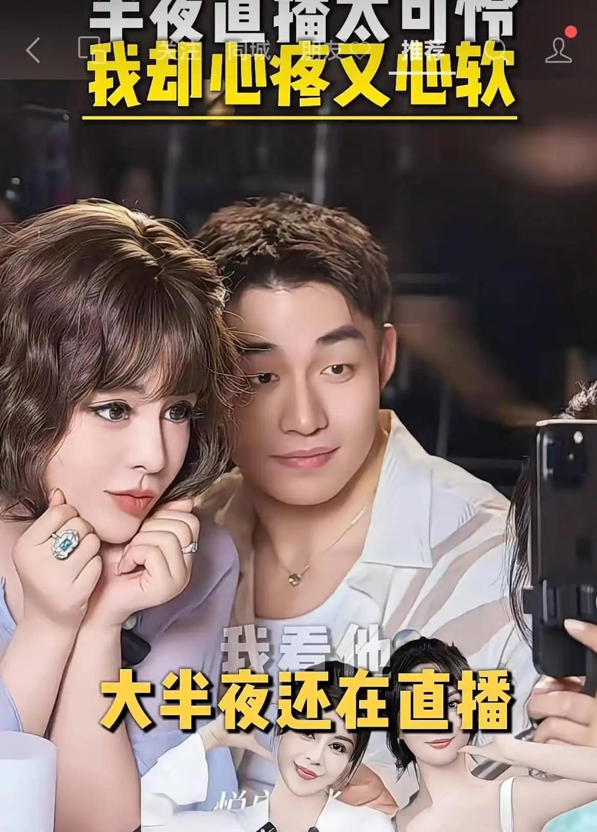 53岁的医美女王于文红给29岁的外国小男友买豪车表包毫不手软，可却有一条底线：车